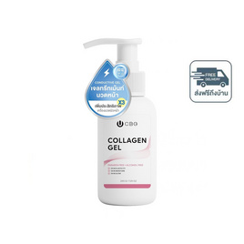CBG Devices เจลนำไฟฟ้า Conductive Gel Collagen - CBG Devices