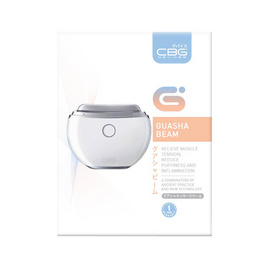 CBG Devices เครื่องนวดผิวกัวซา Guasha Beam (รุ่น SK-0092) - CBG Devices, CBG Devices