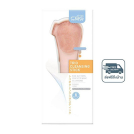 CBG Devices  เครื่องล้างหน้าทรงสูง TRIO Cleansing Stick - CBG Devices, อุปกรณ์ดูแลผิวหน้า