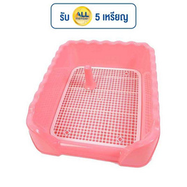 CCPets ห้องน้ำสุนัขมีขอบ  - CCPets, สัตว์เลี้ยง