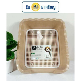 CCPets ห้องน้ำสุนัขมีขอบ  - CCPets, สัตว์เลี้ยง