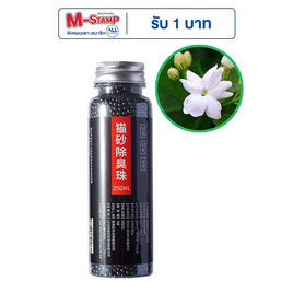 CCPets คาร์บอนดับกลิ่นห้องน้ำแมว - CCPets, อุปกรณ์ทำความสะอาดและตกแต่งขน