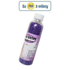 CCPets คาร์บอนดับกลิ่นห้องน้ำแมว - CCPets, สัตว์เลี้ยง