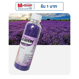 CCPets คาร์บอนดับกลิ่นห้องน้ำแมว - CCPets, สัตว์เลี้ยง