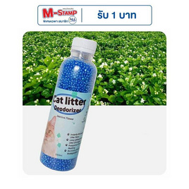 CCPets คาร์บอนดับกลิ่นห้องน้ำแมว - CCPets, อุปกรณ์ทำความสะอาดและตกแต่งขน
