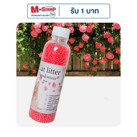 CCPets คาร์บอนดับกลิ่นห้องน้ำแมว - CCPets, อุปกรณ์ทำความสะอาดและตกแต่งขน