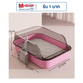 CCPets กระบะทรายแมว สีชมพู DH09-P - CCPets, สัตว์เลี้ยง