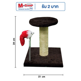 CCPets คอนโดแมวมินิ วงกลม LLBB034-CH สีน้ำตาล - CCPets, ของเล่น