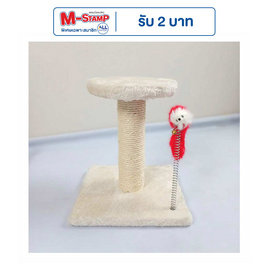 CCPets คอนโดแมวมินิ วงกลม LLBB034-C สีครีม - CCPets, ของเล่น