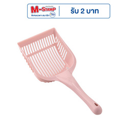 CCPets ที่ตักทรายแมว จัมโบ้ สีชมพู N0107-P - CCPets, สัตว์เลี้ยง