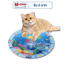 CCPetsเสื่อน้ำสัตว์เลี้ยงทรงกลมPM40001N - CCPets, ของเล่น