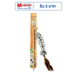 CCPets ไม้ตกเบ็ดแมว รูปปลา WPS700 - CCPets, บ้านและสวน