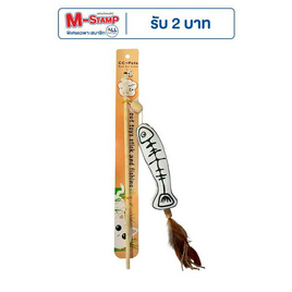 CCPets ไม้ตกเบ็ดแมว รูปปลา WPS700 - CCPets, ของเล่น