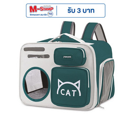 CCPets กระเป๋าสัตว์เลี้ยง XB6028N-G - CCPets, กระเป๋าและอุปกรณ์เดินทาง