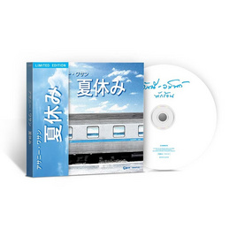 CD อัสนี - วสันต์ โชติกุล ชุดพักร้อน (JAPAN) - GMM Music, เพลง