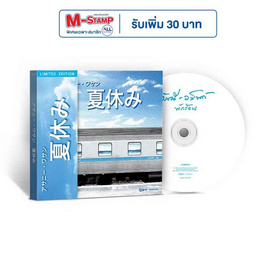 CD อัสนี - วสันต์ โชติกุล ชุดพักร้อน (JAPAN) - GMM Music, เพลงสากล