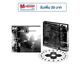 CD Loso ชุด Black And White (JAPAN) - GMM Music, หนังสือและอุปกรณ์สำนักงาน/สื่อบันเทิง