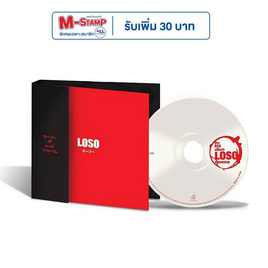 CD Loso ชุด ปกแดง (Japan) - GMM Music, สื่อบันเทิง