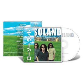 CD Loso ชุด Loso Land (JAPAN) - GMM Music, หนังสือ เครื่องเขียน