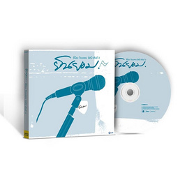 CD อัสนี-วสันต์ ชุดยินยอม พี่น้องร้องเพลง อัสนี-วสันต์ (MQA) - GMM Music, เพลงสากล