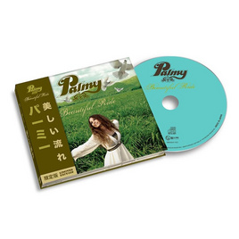 CD Palmy ชุด Beautiful Ride (JAPAN) - GMM Music, สื่อบันเทิง