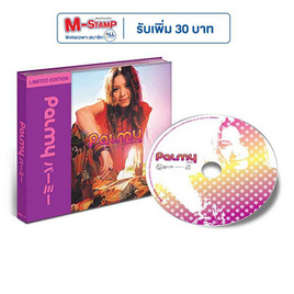 CD Palmy ชุด Palmy (JAPAN) - GMM Music, เพลง