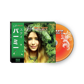 CD Palmy ชุด Stay (JAPAN) - GMM Music, สื่อบันเทิง