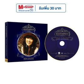 CD ศรัณย่า ส่งเสริมสวัสดิ์ THE MASTERPIECE ศรัณย่า ส่งเสริมสวัสดิ์ (MQA) - GMM Music, น่ารักแบบนี้ไม่มีไม่ได้แล้ว