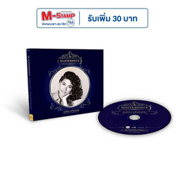 CD นันทิดา แก้วบัวสาย ชุด THE MASTERPIECE นันทิดา แก้วบัวสาย (MQA) - GMM Music, เพลง