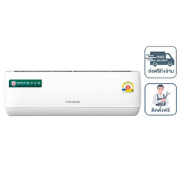 CENTRAL AIR แอร์ติดผนัง NON-INVERTER 9600 BTU รุ่น CFW-2JSFE09(A) - Central Air, Central Air
