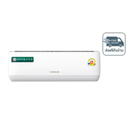CENTRAL AIR แอร์ติดผนัง NON-INVERTER 9600 BTU รุ่น CFW-2JSFE09(C) - Central Air, Central Air