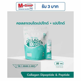 CEO FACTORY คอลลาเจน 100 กรัม 1 ซอง - CEO FACTORY, ดูแลผิวพรรณ
