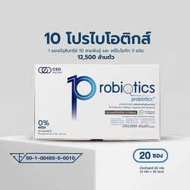 CEO FACTORY เท็นโปรไบโอติก บรรจุ 20 ซอง - CEO FACTORY, อาหารเสริม