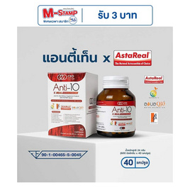 CEO FACTORY แอนตี้-เท็น เอกซ์ เรียว บรรจุ 40 แคปซูล - CEO FACTORY, อาหารเสริม