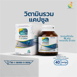 CEO FACTORY มัลติวิตามิน พลัส แคปซูล บรรจุ 40 แคปซูล - CEO FACTORY, Health Care&Food Supplement