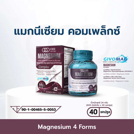 CEO FACTORY แมกนีเซียม คอมเพล็กซ์ บรรจุ 40 แคปซูล - CEO FACTORY, Shop in Shop