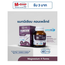 CEO FACTORY แมกนีเซียม คอมเพล็กซ์ บรรจุ 40 แคปซูล - CEO FACTORY, อาหารเสริมบำรุงสุขภาพ
