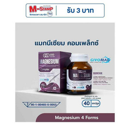 CEO FACTORY แมกนีเซียม คอมเพล็กซ์ บรรจุ 40 แคปซูล - CEO FACTORY, บำรุงหัวใจและหลอดเลือด (เบาหวาน/ไขมัน/ความดัน)