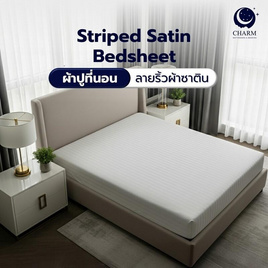CHARM ผ้าปูที่นอน ผ้าซาตินลายริ้ว สีขาว - Charm, ชุดผ้าปูที่นอนพร้อมผ้านวม