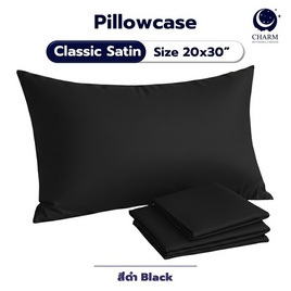 CHARM ปลอกหมอนหนุน ผ้าซาติน - Charm, ห้องนอนและเครื่องนอน