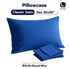 CHARM ปลอกหมอนหนุน ผ้าซาติน - Charm, สินค้าใหม่