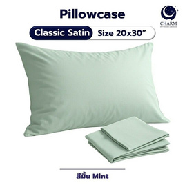 CHARM ปลอกหมอนหนุน ผ้าซาติน - Charm, สินค้าใหม่