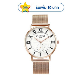 CHENXI นาฬิกาข้อมือ รุ่น CH076 - CHENXI, บ้านและสวนและไลฟสไตล์
