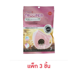 CHERISH Mask หน้ากากอนามัยป้องกันฝุ่น PM2.5 ป้องกันแสง UV 98% 3ชิ้น/แพ็ก - CHERISH, ลดอย่างแรง หน้ากากอนามัย