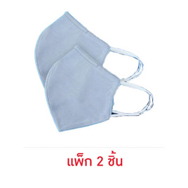 CHERISH Mask หน้ากากผ้ารุ่น Zinc Nano Techป้องกันละอองฝุ่นควัน PM2.5 แพ็ก2ชิ้นสำหรับเด็ก - CHERISH, CHERISH