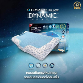 CHERISH TEMPSoft PILLOW-GEL BLUE หมอนเจลเย็นเมมโมรี่โฟม เพื่อสุขภาพ ทรง DYNAMIC SPACE - CHERISH, หมอนหนุนและหมอนข้าง