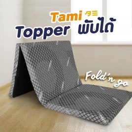 CHERISH TEMPSoft ท็อปเปอร์ ที่รองนอนเพื่อสุขภาพเมมโมรี่โฟม รุ่น Tami 2.5" Topper - CHERISH, 7Online