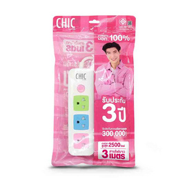 CHIC รางปลั๊กไฟ 3 ช่อง 1 สวิตซ์ 3 เมตร รุ่น F5STB-CHM1-1301 คละสี - CHIC, CHIC