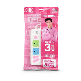 CHIC รางปลั๊กไฟ 3 ช่อง 1 สวิตซ์ 5 เมตร รุ่น F5STB-CHM1-1302 คละสี - CHIC, ปลั๊กไฟมาตราฐาน