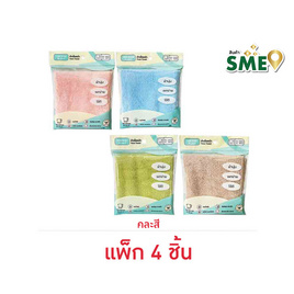 CHIC@ME ผ้าขนหนู เช็ดหน้า 25x25 cm. คละสี (แพ็ก 4 ชิ้น) - CHIC @ ME, อุปกรณ์เครื่องใช้ในห้องน้ำ